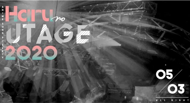 ＜公演延期 Postponed ＞ 春の宴 2020 -UTAGE SERIES 10TH ANNIVERSARY-