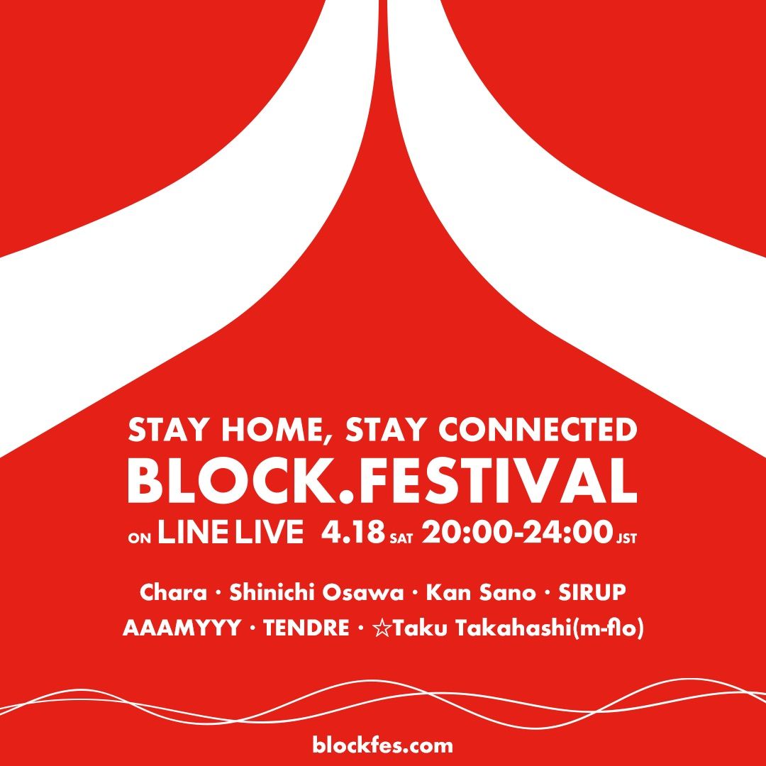 [Live Streaming] BLOCK.FESTIVAL vol.0
