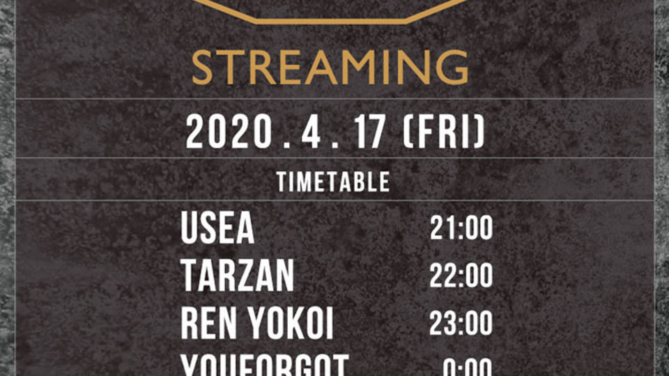 [Live Streaming] GH STREAMING