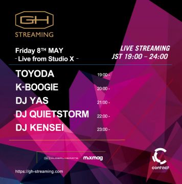 [Live Streaming] GH STREAMING - Live from Studio X -