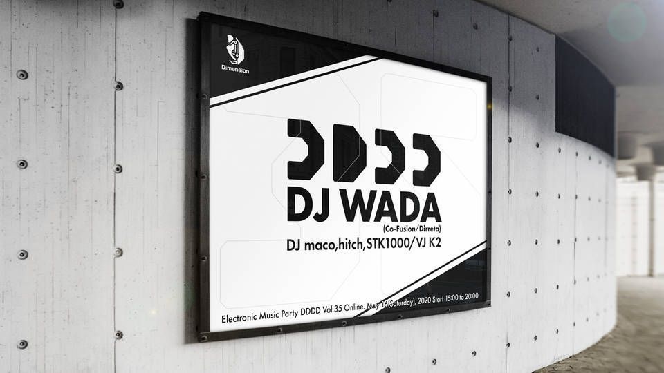 [Live Streaming] DDDD Vol.35 ONLINE