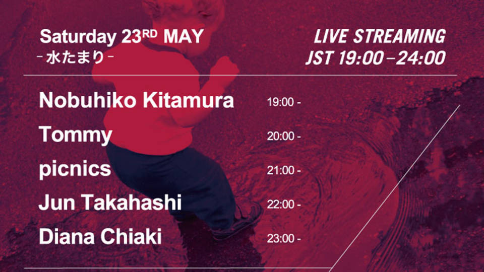 [Live Streaming] GH STREAMING - 水たまり -