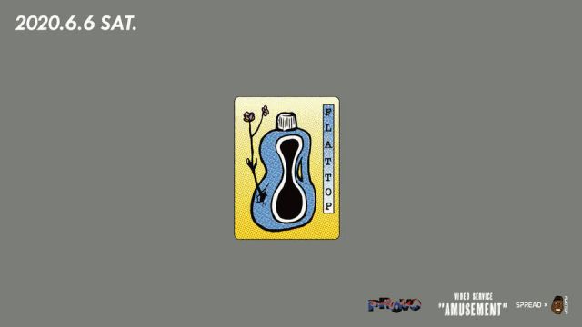 〔Live Streaming〕VIDEO SERVICE "AMUSEMENT" feat. PROVO