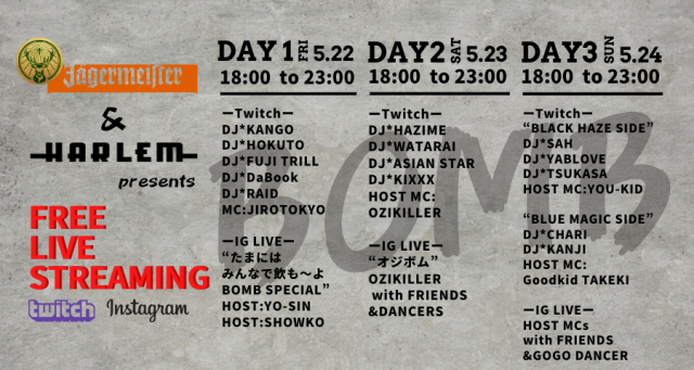 [Live Streaming] Jägermeister Japan & HARLEM presents FREE LIVE STREAMING “BOMB” DAY 1