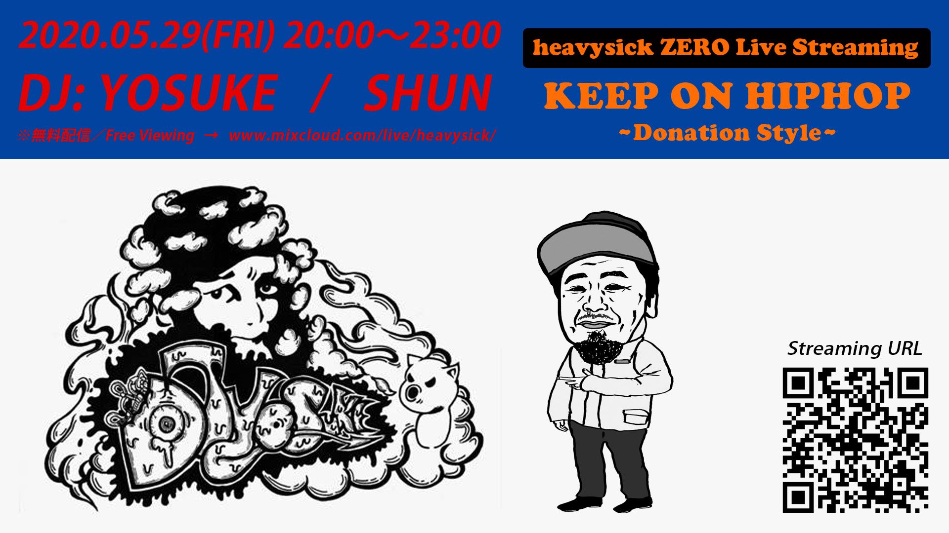 [Live Streaming] KEEP ON HIPHOP