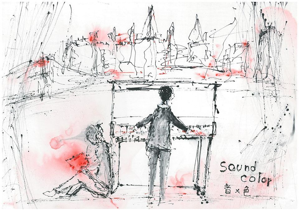 Sound color 音×色