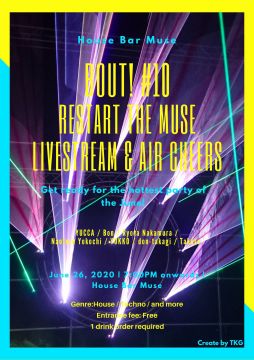 [Live Streaming] BOUT! #10