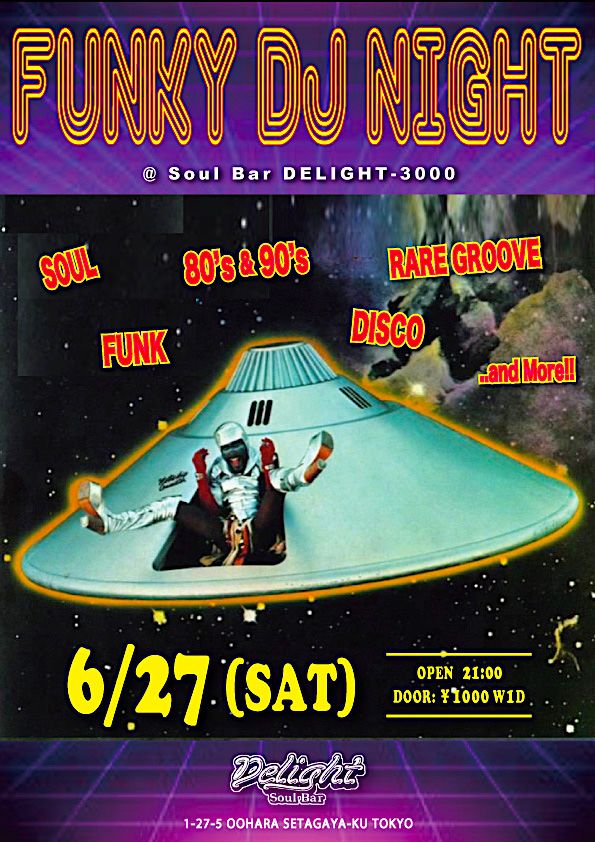 FUNKY DJ NIGHT 6.27 (Sat.)