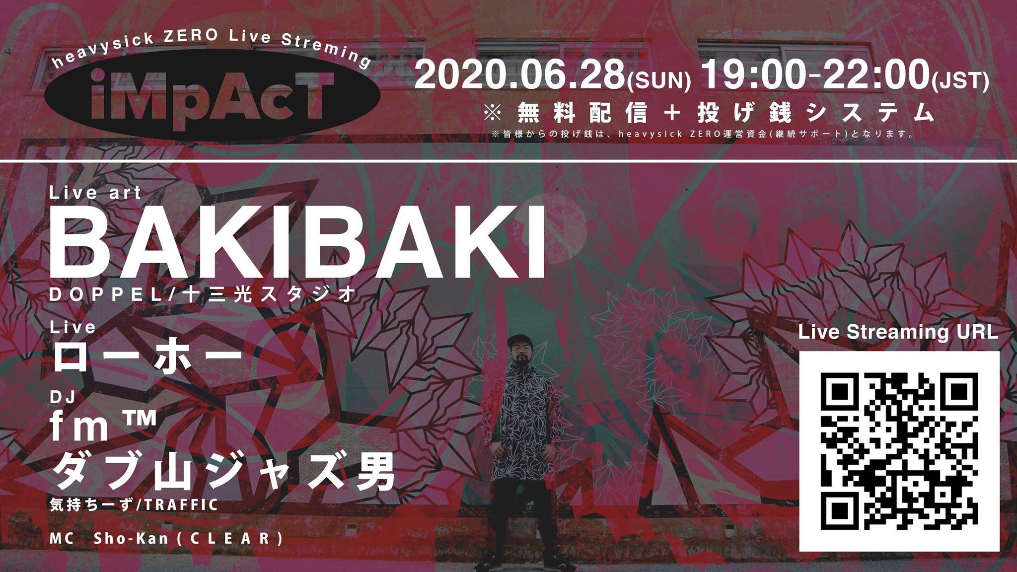 [Live Streming] iMpAcT