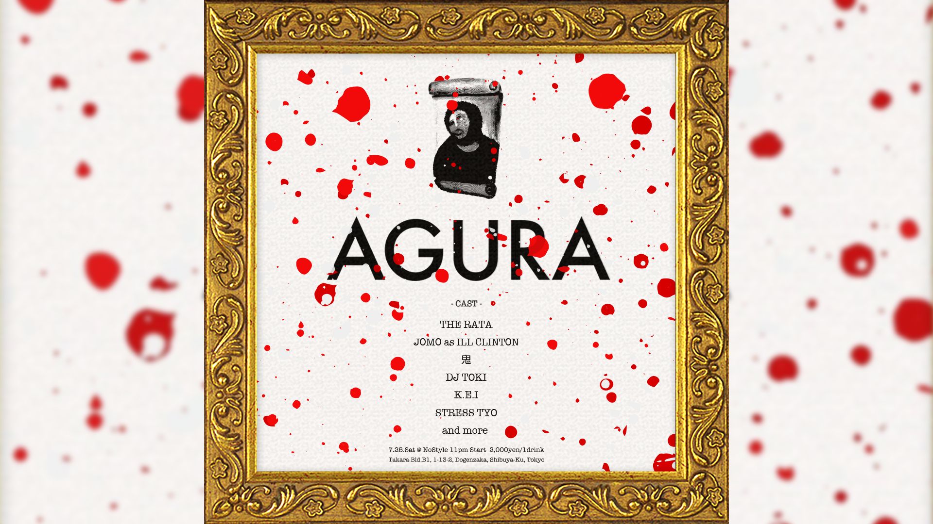 AGURA
