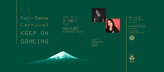 Fuji Dance Carnival