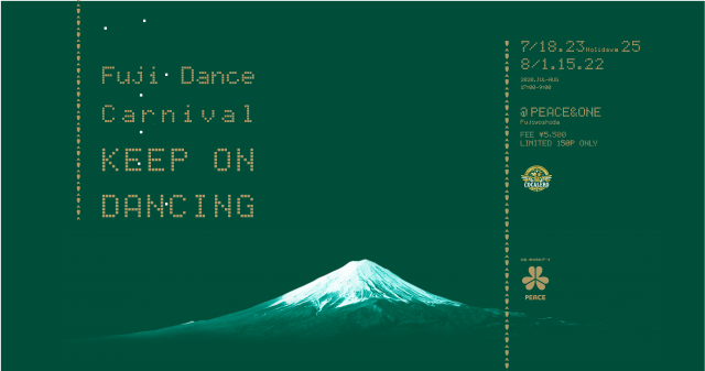 Fuji Dance Carnival