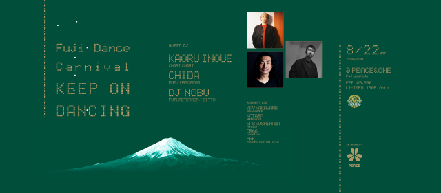 Fuji Dance Carnival - Keep on Dancing -Final