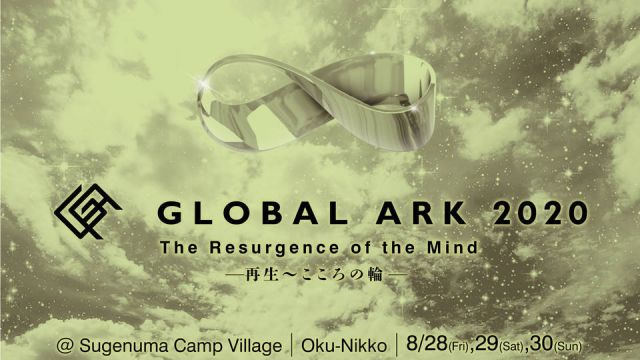 GLOBAL ARK 2020