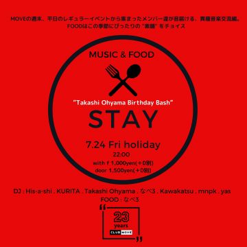 -MUSIC  &  FOOD- STAY ”Takashi Ohyama Birthday Bash”