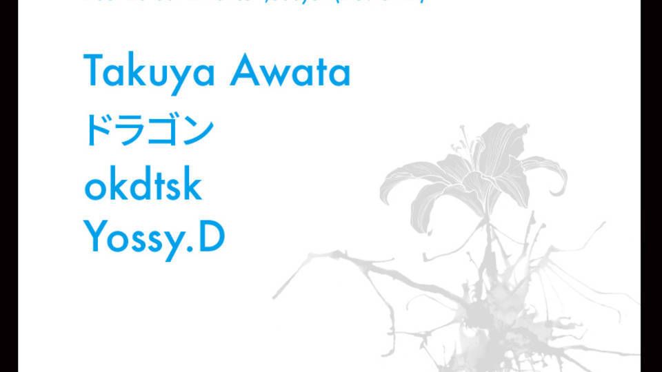 Azumaya -Wednesday-