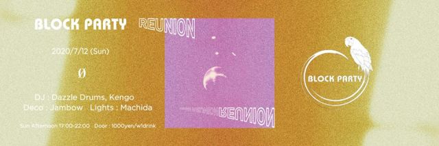 Block Party "Reunion" 