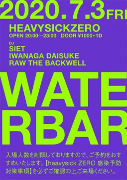 water bar