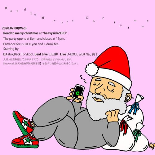 Road To Merry Christmas 2020