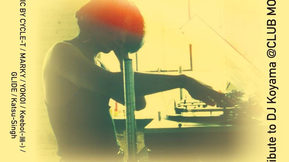 ～FOREVER MASAKI KOYAMA～