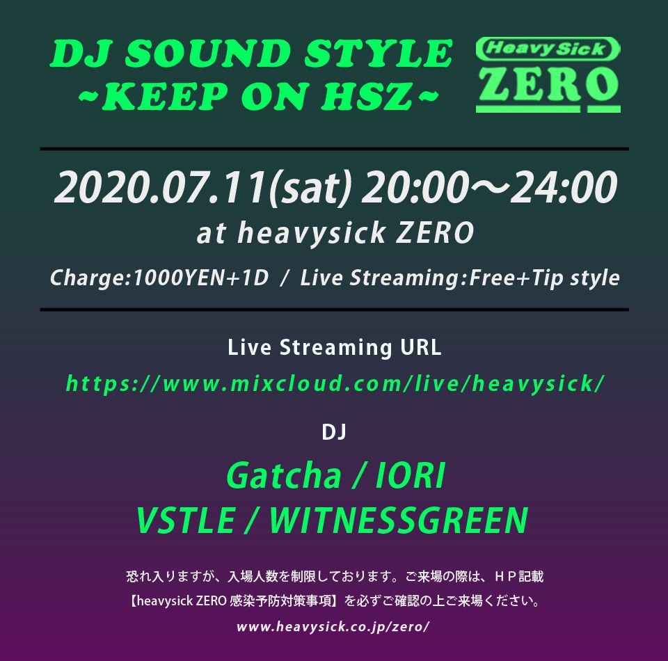 KEEP ON HSZ [配信あり｜with Live Streming]