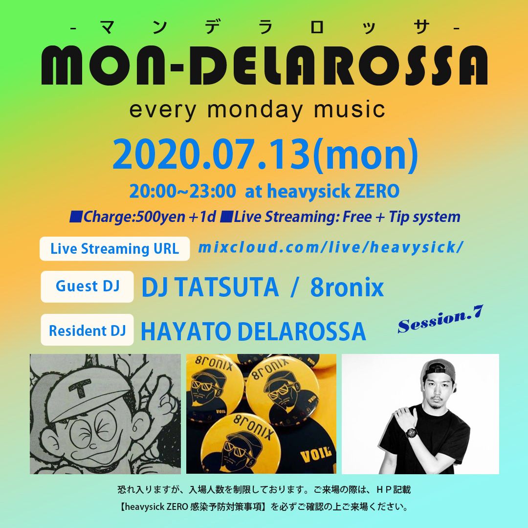 MON_DELAROSSA [配信あり｜with Live Streming]
