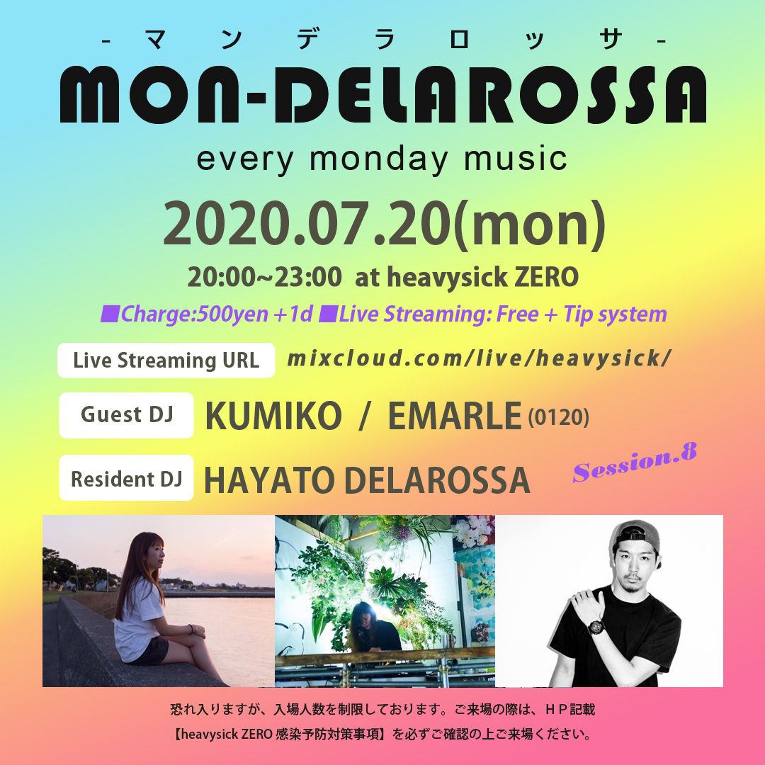 MON_DELAROSSA [配信あり｜with Live StreminMO