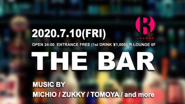THE BAR (6F)