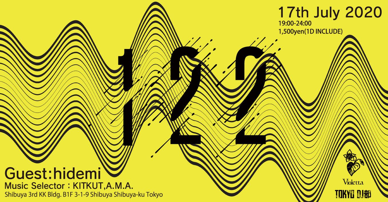 122 -TOKYO DJ CLUB LOUNGE-