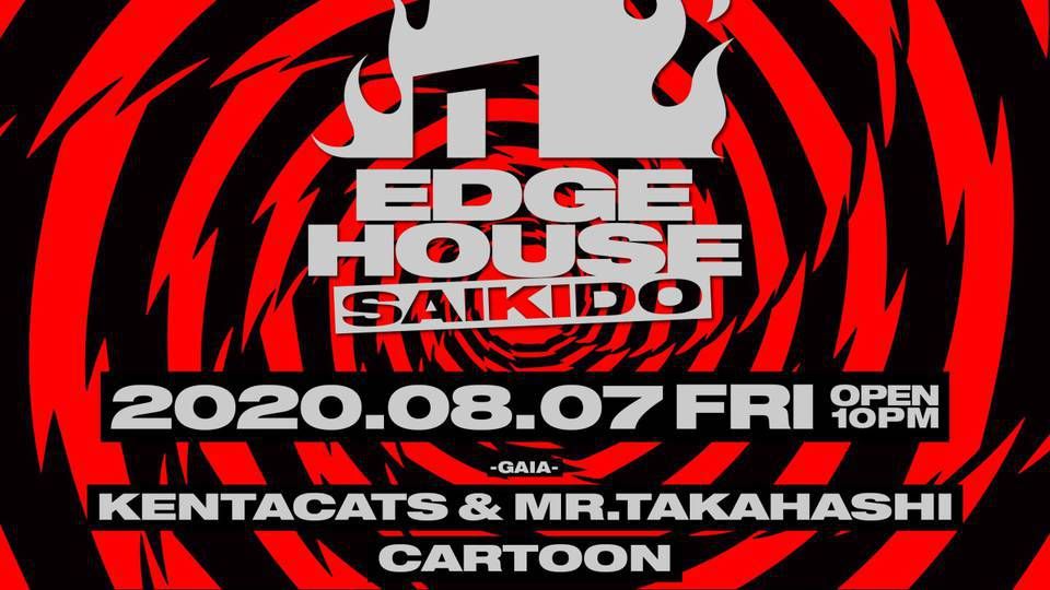 EDGE HOUSE -SAIKIDO-