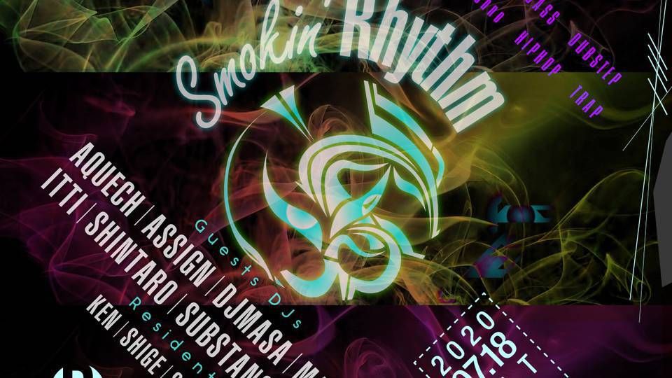 SMOKIN' RHYTHM Vol.10 (NIGHT)