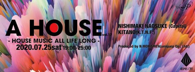 A HOUSE vol 17-Re Start-