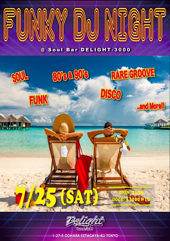 FUNKY DJ NIGHT 7.25 (Sat.)