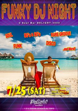 FUNKY DJ NIGHT 7.25 (Sat.)