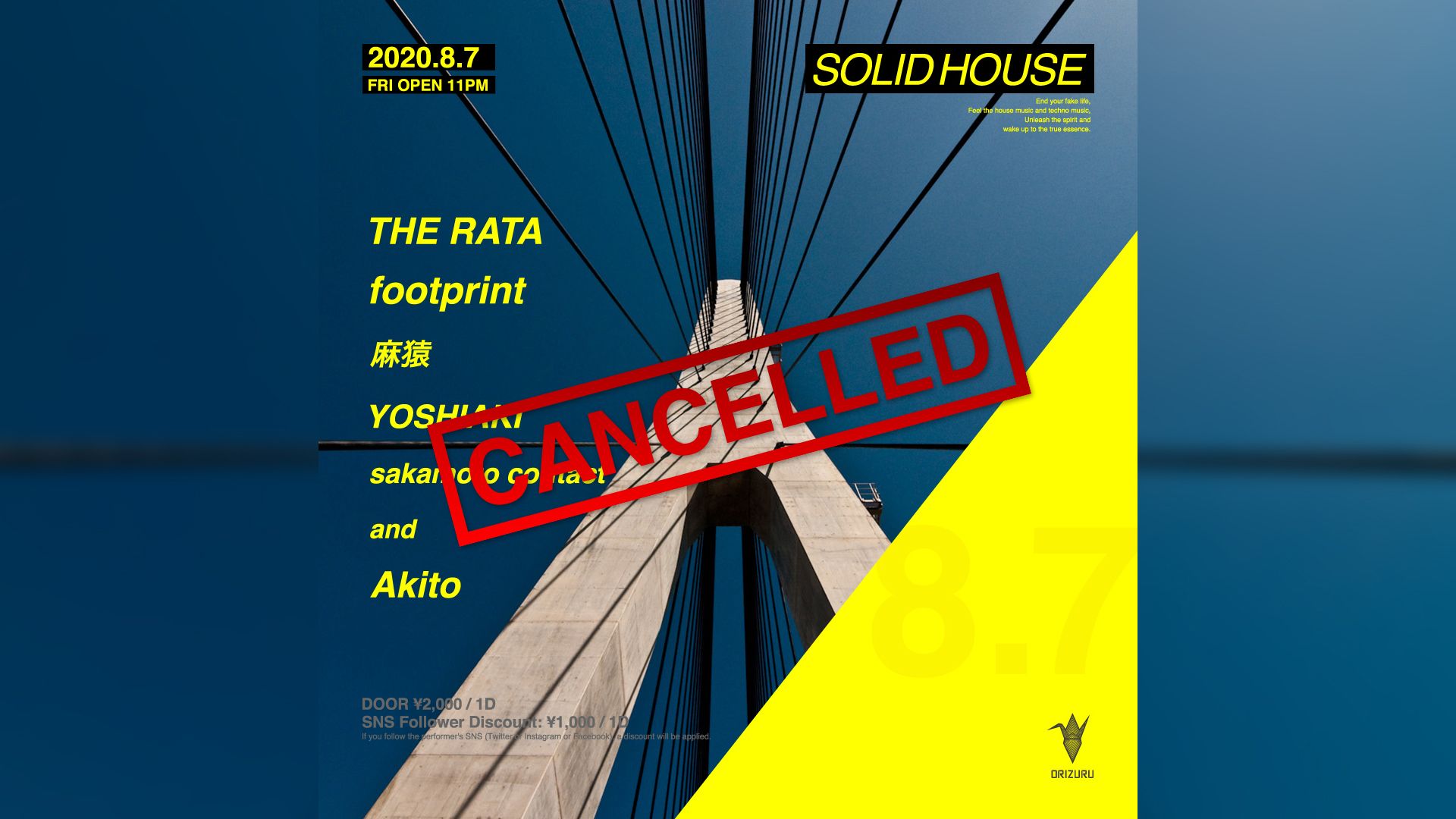 [Cancelled] SOLID HOUSE