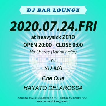 DJ BAR LOUNGE