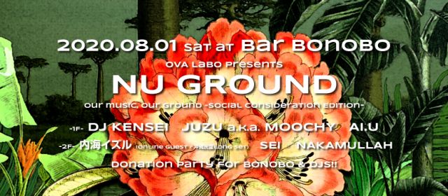 NU GROUND  - our music, our ground