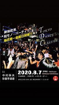 Tokyo dance classics