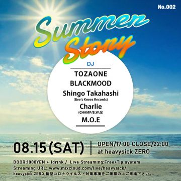 Summer Story #002 [配信あり]