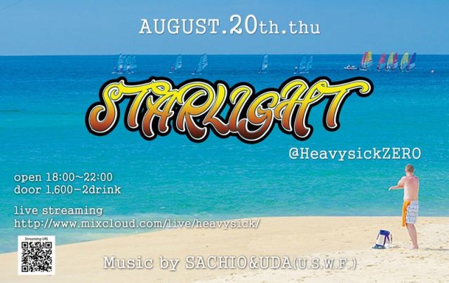 Starlight [配信あり]