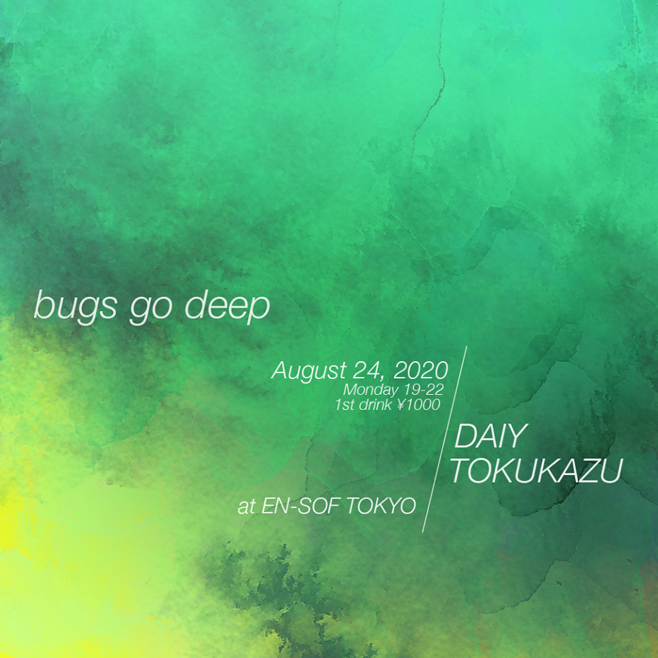 bugs go deep
