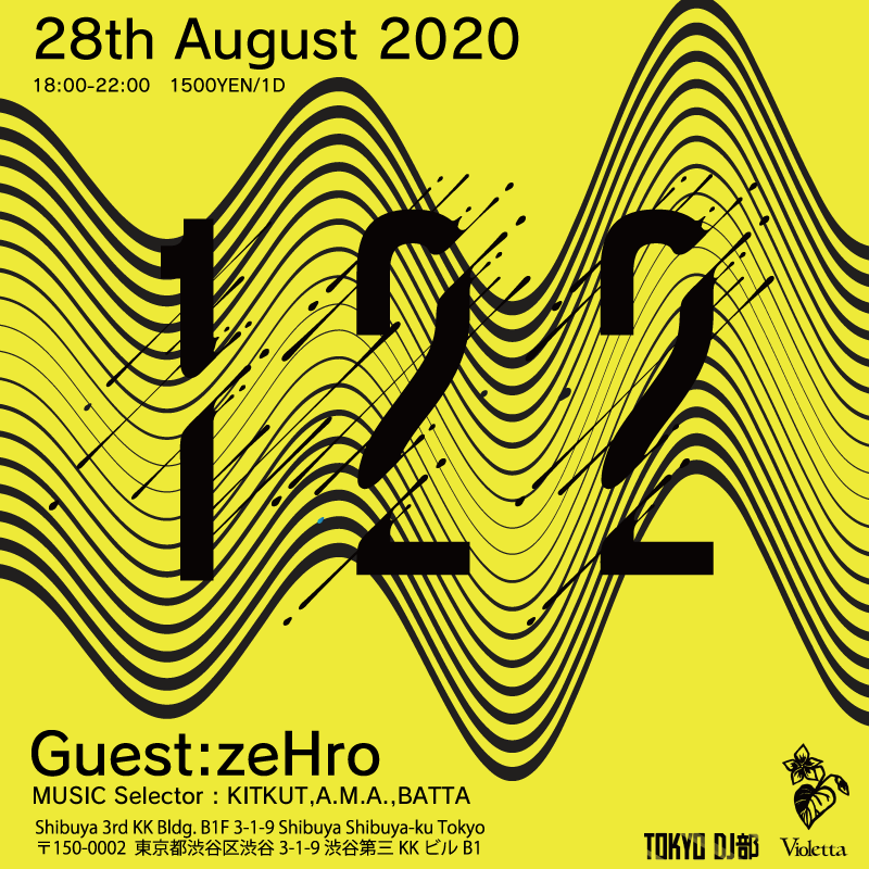 122 -TOKYO DJ CLUB LOUNGE-