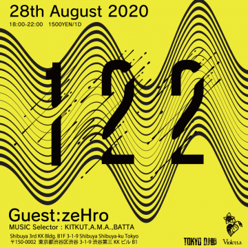 122 -TOKYO DJ CLUB LOUNGE-