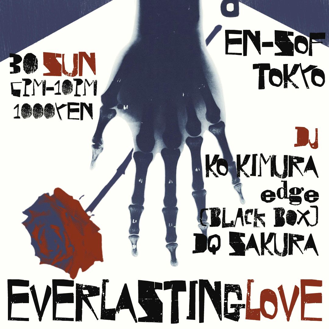 EVERLASTINGLOVE