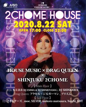 2CHOME HOUSE