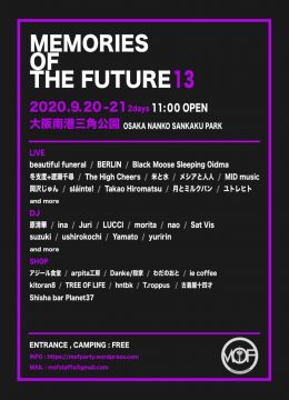 Memories of the future