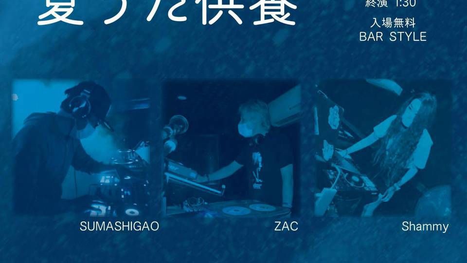 CLUB de J-POP 夏うた供養