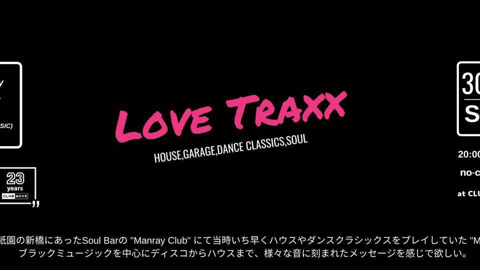 LOVE TRAXX