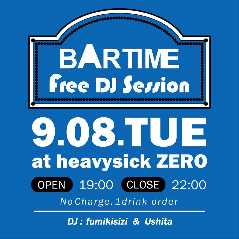 BAR TIME Free DJ Session