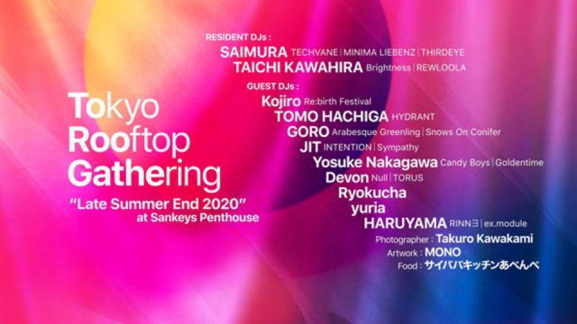 Tokyo Rooftop Gathering